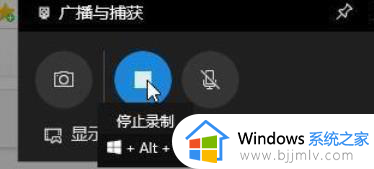 win10录制快捷键是哪个键_win10的录屏快捷键是什么