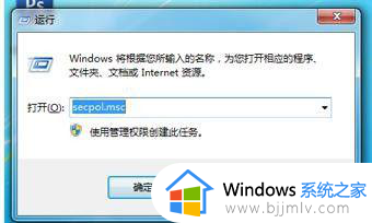 windows7局域网共享设置方法_windows7怎么设置局域网共享