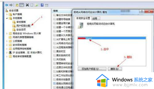 windows7局域网共享设置方法_windows7怎么设置局域网共享