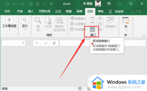 表格打开后看不到内容全部空白怎么办_excel有内容但打开空白解决方法