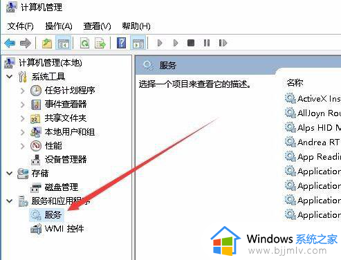 win10怎么禁止安装软件_win10系统禁止安装软件的方法