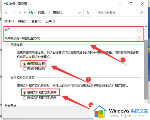 win10连接不到共享打印机怎么办_win10共享打印机连接不上处理方法