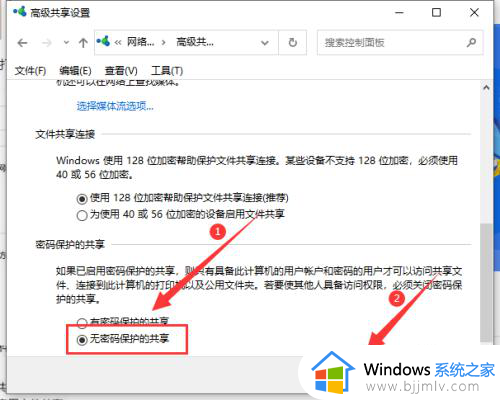 win10连接不到共享打印机怎么办_win10共享打印机连接不上处理方法