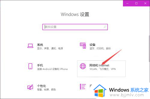 win10连wifi但是无法上网怎么办_win10连接wifi但是不能上网如何解决