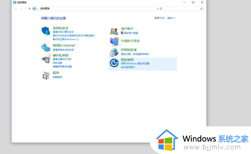 win10老是自动重启怎么解决_win10开机不断的重新启动如何处理