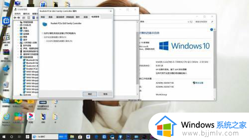 win10老是断网怎么回事_win10间歇性断网修复方法