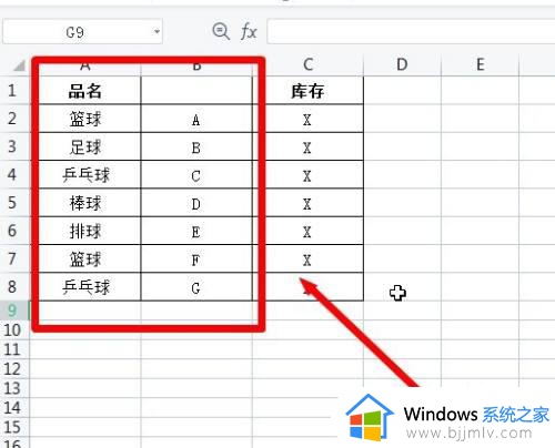 怎么拆分excel单元格内容_excel单元格内容如何拆分