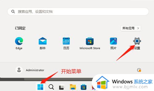 win11电脑分辨率怎么调最佳 win11电脑屏幕分辨率在哪里调