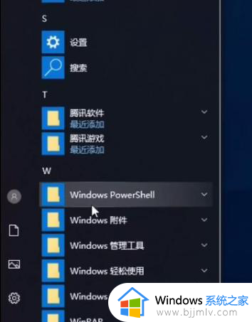 win10开启卓越性能模式设置方法_win10开启电脑卓越性能怎么设置