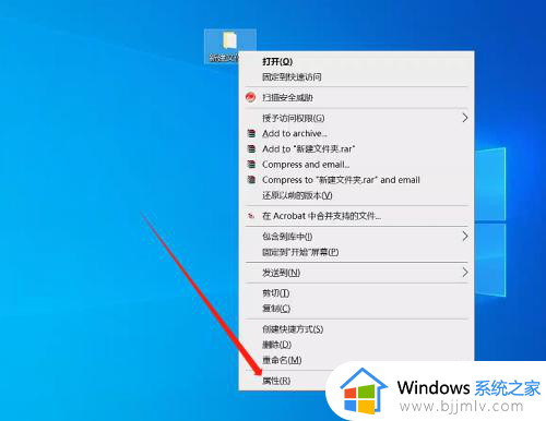 win10开启文件共享设置过程_win10如何创建共享文件夹