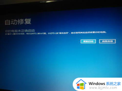 win10开机黑屏怎么进入安全模式_win10开机黑屏进入安全模式怎么弄