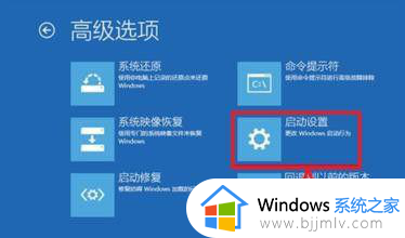 win10开机黑屏怎么进入安全模式_win10开机黑屏进入安全模式怎么弄