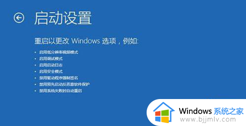 win10开机黑屏怎么进入安全模式_win10开机黑屏进入安全模式怎么弄