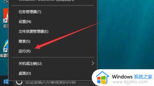 win10开机出现两个账户怎么办 win10开机时出现两个账户处理方法