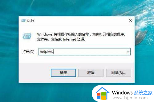 win10开机出现两个账户怎么办_win10开机时出现两个账户处理方法