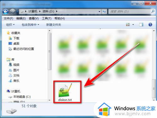 windows7硬盘序列号怎么查_windows7电脑硬盘序列号查询方法