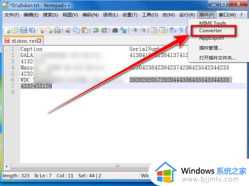 windows7硬盘序列号怎么查_windows7电脑硬盘序列号查询方法