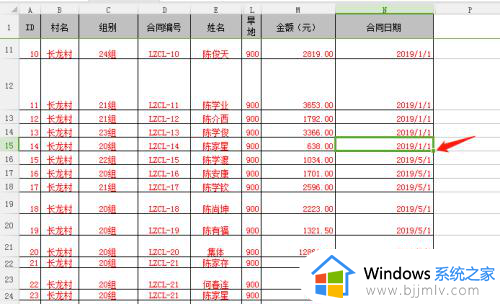 excel表格怎么快速下拉复制 excel下拉复制的方法