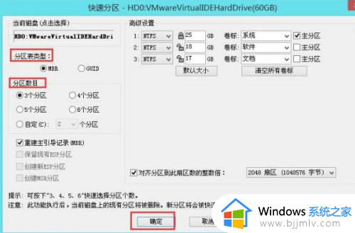 电脑开机checking media怎么处理 电脑开机出现checking media提示如何解决