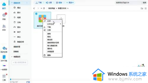 百度网盘压缩包下载后怎么打开_百度网盘压缩文件如何免费解压