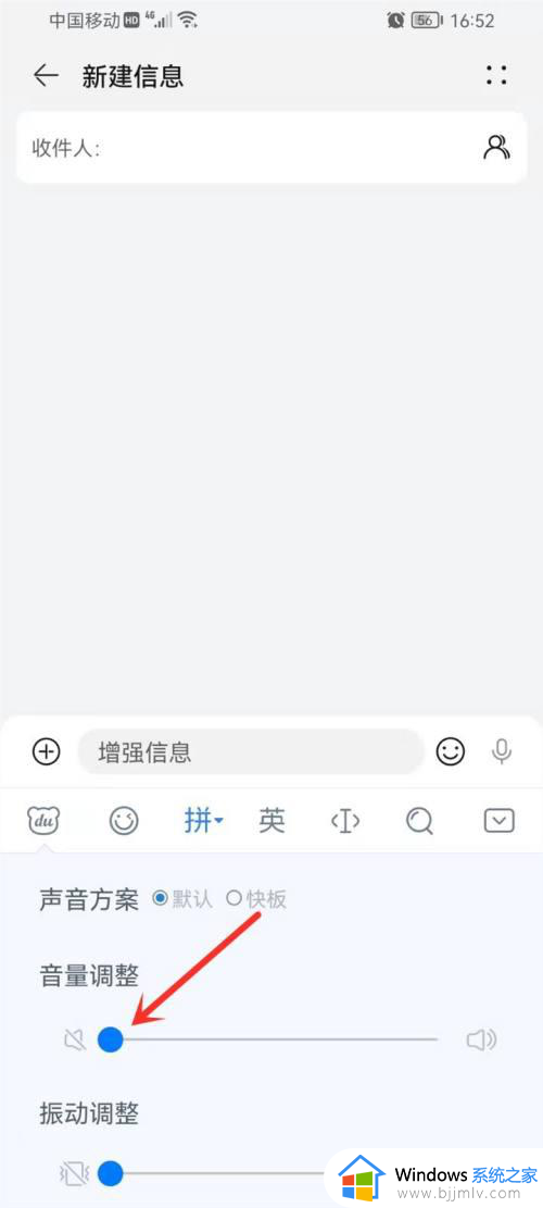 百度输入法声音怎么关闭_百度输入法怎么关掉按键声音