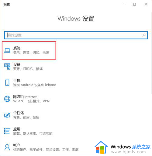 win10怎么看显示器配置_win10查看显示器信息的方法