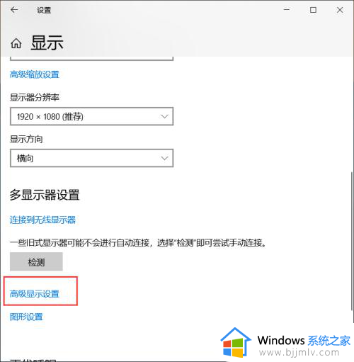 win10怎么看显示器配置_win10查看显示器信息的方法