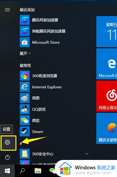 win10怎么宽带连接网络_win10如何宽带连接上网