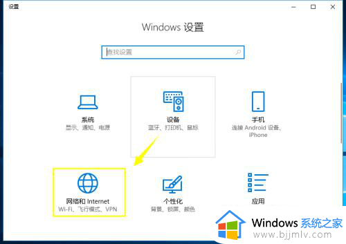 win10怎么宽带连接网络_win10如何宽带连接上网