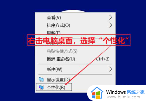 win10怎么弄出我的电脑_win10显示我的电脑的方法