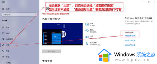 win10怎么弄出我的电脑_win10显示我的电脑的方法