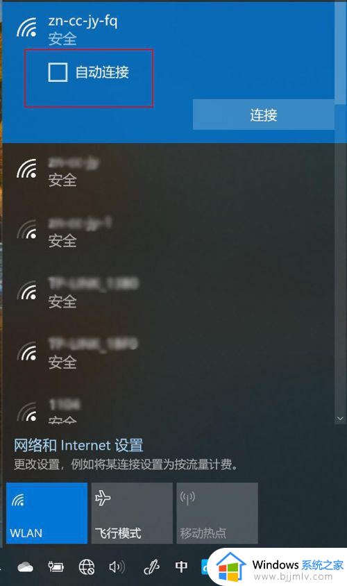 win10开启无线功能设置方法_win10系统如何开启无线功能