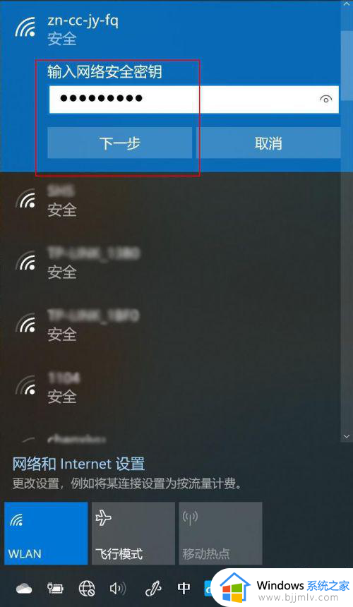 win10开启无线功能设置方法_win10系统如何开启无线功能