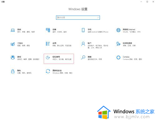 win10开启软键盘快捷键在哪里_win10电脑软键盘怎么打开快捷键