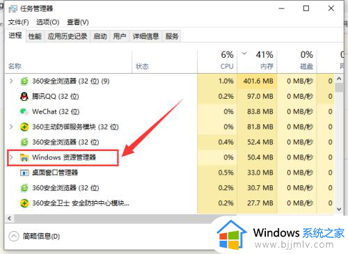 win10开机桌面无限刷新白屏怎么办_win10开机桌面不断刷新修复方法