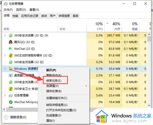 win10开机桌面无限刷新白屏怎么办_win10开机桌面不断刷新修复方法