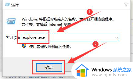 win10开机桌面无限刷新白屏怎么办_win10开机桌面不断刷新修复方法