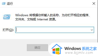 windows11如何打开组策略 win11的本地组策略在哪里