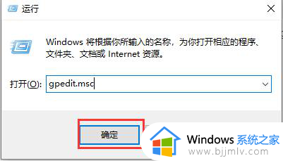 windows11如何打开组策略_win11的本地组策略在哪里