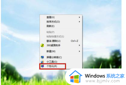 win7设置屏幕休眠时间的方法_win7如何设置屏幕休眠时间