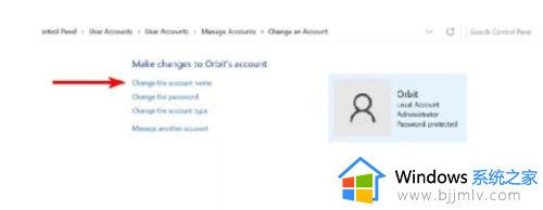 windows11如何更改账户管理员名称_win11怎么更改管理员名字