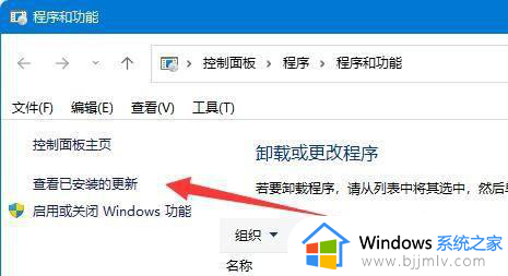 win11电脑共享打印机提示709怎么办_win11共享打印机709错误处理方法