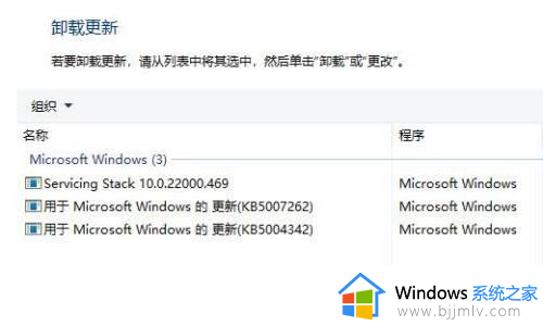 win11电脑共享打印机提示709怎么办_win11共享打印机709错误处理方法