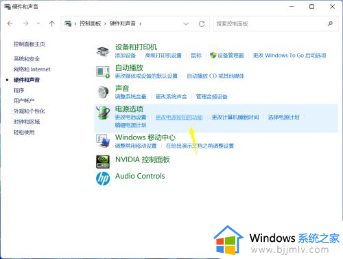 win11电脑关机了鼠标键盘灯还亮着怎么办_win11系统关机后键盘鼠标还亮着解决方法