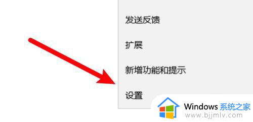 win10浏览器缓存怎么清除_win10自带浏览器清除缓存教程