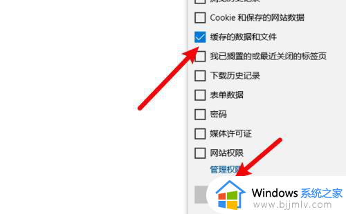 win10浏览器缓存怎么清除_win10自带浏览器清除缓存教程