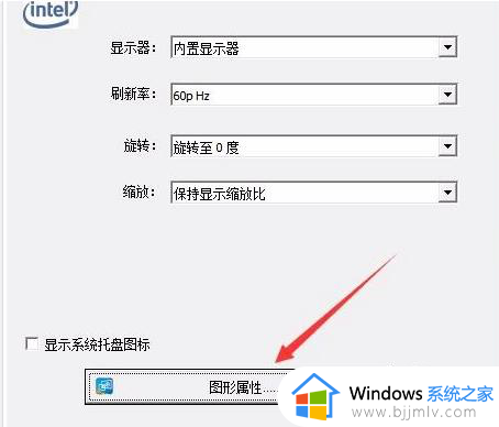 win10亮度调节没了怎么办_win10亮度调节功能消失如何解决