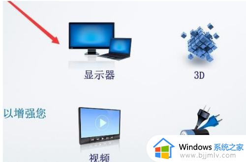 win10亮度调节没了怎么办_win10亮度调节功能消失如何解决