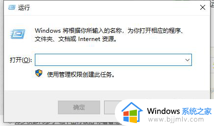 win10两个启动项怎么删除一个_win10如何删除双系统启动项