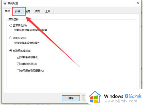 win10两个启动项怎么删除一个_win10如何删除双系统启动项